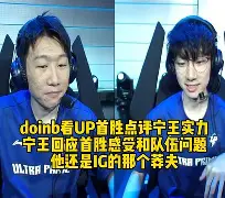Doinb焦点对战，凯恩与50激战篮网分钟，出色防守胜负难料！